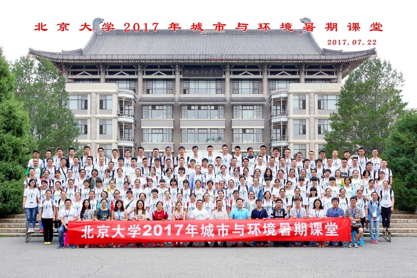 2017年151amjs澳金沙门暑期学堂.jpg